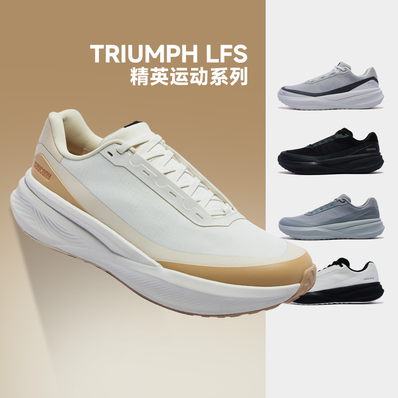 Saucony Triumph Victory Lfs Men's and Women's Urban Sports Breathable Outdoor Running Shoes Wooolly