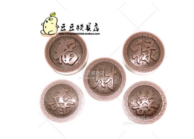 Xà phòng làm bằng tay silicone xà phòng thơm Fu Lu Shou Xi Bao miễn phí bài sữa mẹ tự làm bánh mì nướng xà phòng mu xà phòng sữa 1 khuon banh trung thu