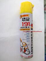 Dinosaur metal protective oil 191 rust-proof lubricant mould anti-rust oil except warm rust remover lubricant
