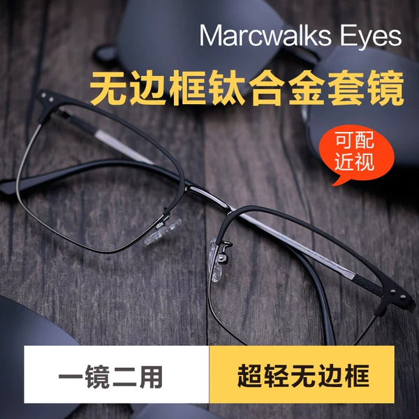 Товары от marcwalks旗舰店