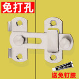 Door buckle-free door lock button old toilet insert simple toilet door thread door thread button fixed