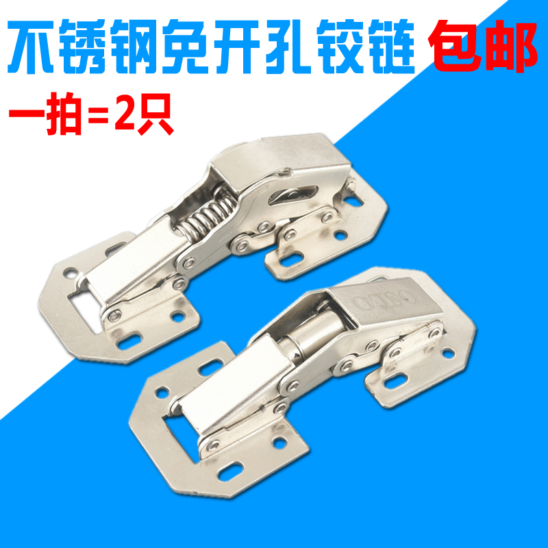 Free Bore Hinge Clear Fit Overall Cupboard Bridge Type Hinged Frog Frog Twisted Frog thickened Perforated Hydraulic Cabinet Door Hinge