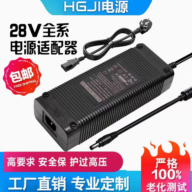 High-Quality 28V2A 3A 4A Power Adapter Speaker Amplifier Computer Equipment Power Supply 28V7A 10A13A High-Quality 28V2A 3A 4A Power Adapter Speaker Amplifier Computer Equipment Power Supply 28V7A 10A13A