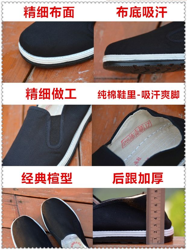 Giày vải Bắc Kinh cũ làm việc giày nam giày nam và trung niên giày thể thao puma