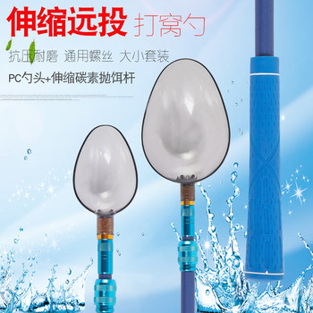 Fishing nest spoon far-over point carbon automatic Fishing nest spoon far-over point carbon automatic