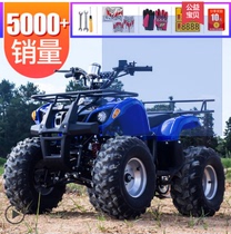 Four-wheeled motorcycle 150 off-road mountain four-wheeled beach vehicle all-terrain beach vehicle ATV four-wheeled cross-country motorcycle