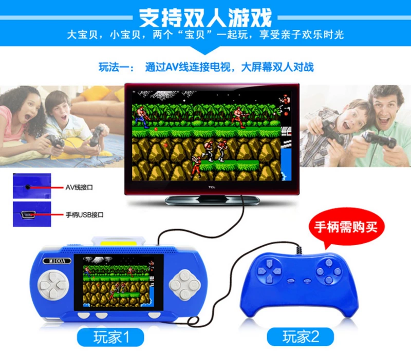 Máy chơi game cầm tay Moody M100A câu đố trẻ em Contra psp hoài cổ đôi bàn điều khiển trò chơi cầm tay máy chơi game sup 400