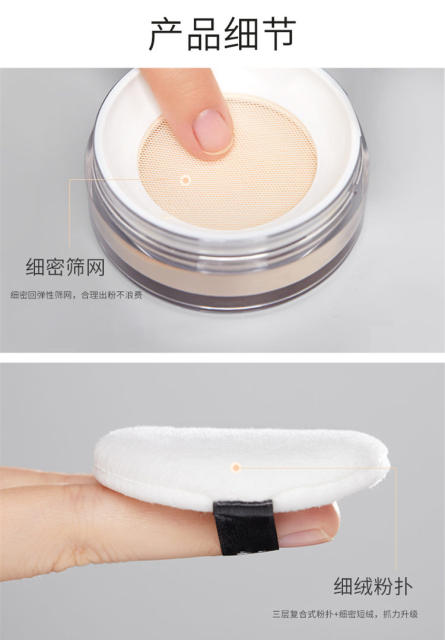 Air powder loose powder setting powder cake long-lasting oil control waterproof matte concealer breathable invisible pore repair