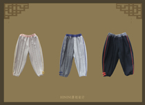 HININI original 2020 Chinese Tang suit boys and girls neutral casual harem pants