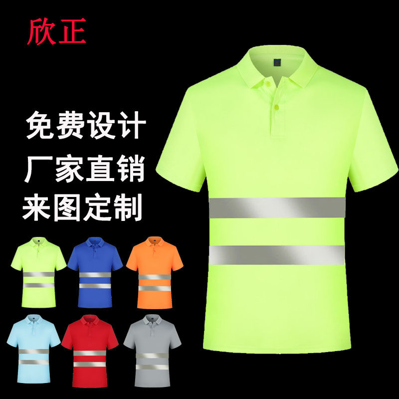 Xin Jiang reflects T-shirt summer men and women managers fluorescent clothes safety worksuit sanitation clothes overlap