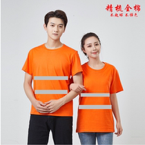 Pure cotton reflective t-shirts for men and women short-sleeved custom reflective vests construction site safety clothes cycling advertising work clothes
