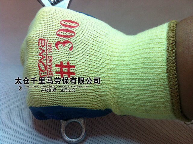 Japan TOWA 300 dipped gloves, rubberized gloves, non-slip gloves, labor protection gloves, wear-resistant