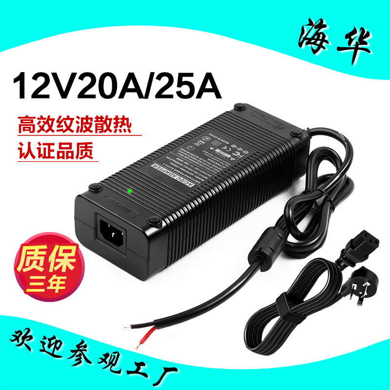 Импортированный адаптер питания DC12V25A 20A 18A мощностью 300 Вт со светодиодным освещением сцены, блок питания компьютерного монитора