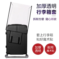 20 -INCH Twin Box Protective Cover]
