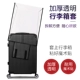 20 -INCH Twin Box Protective Cover]
