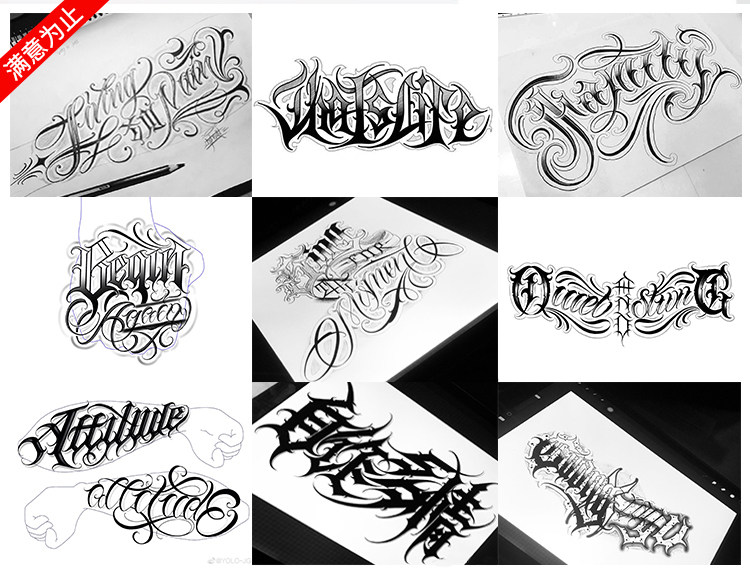 Custom tattoo font design flower body word Chicano manuscript Chinese and English letter name totem set