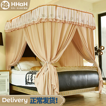 Household U-shaped guide mosquito net bed curtain shading around single curtain 15 meters 1 8m bed three-door hotel accommodation