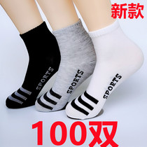 One-time socks for men with 100 double-letter stripes for lazy people to avoid laundry and work socks and bath socks