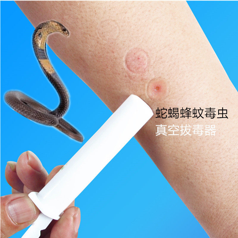 Venom Vacuum Extractor Outdoor First Aid Supplies Drug Absorber Wild Venomous Snake Mosquito Bee Sting Venom Extractor