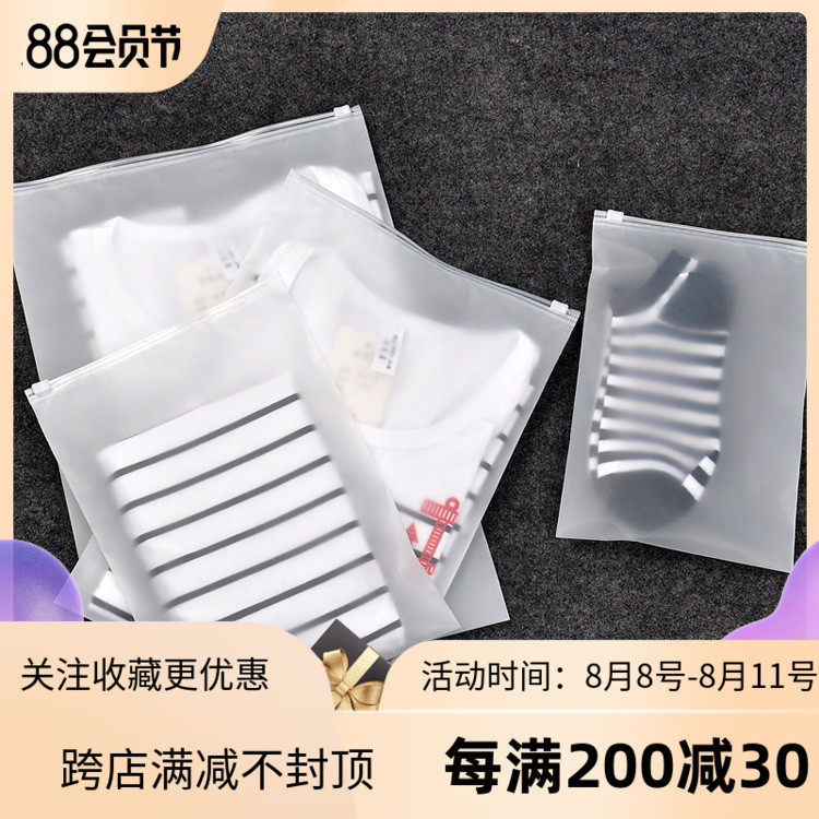 Liu Tao Same Travel Package Bag Tourist Clothing Waterproof Sealing Bag Clothes Segmented Bag Package
