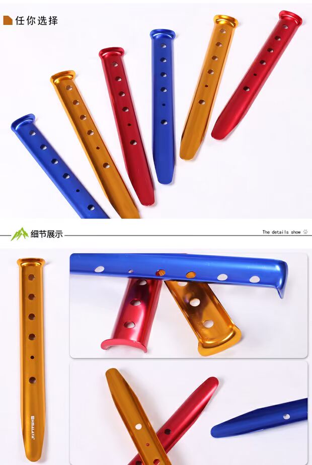 Ngoài trời 31CM móng tuyết lớn hình chữ U bãi biển Đinh lều phụ kiện lều đinh đinh nhôm móng tay tán dây cột lều