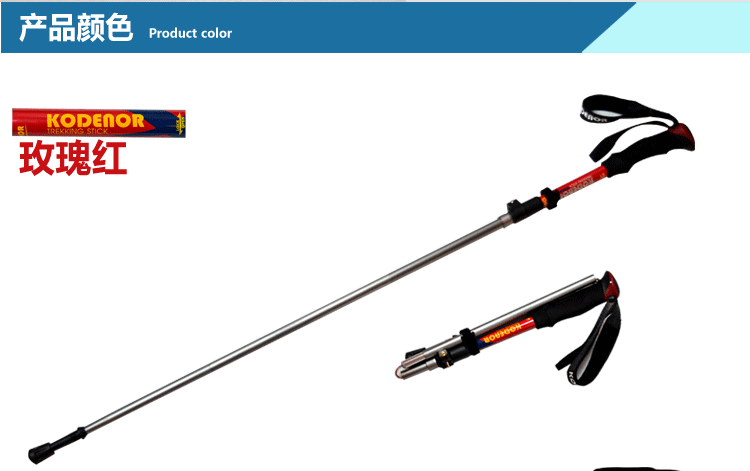 Codno 7075 hàng không hợp kim nhôm 5 phần khóa gấp siêu ngắn siêu nhẹ EVA xử lý trekking cực đi bộ còng tay - Gậy / gậy gậy người già