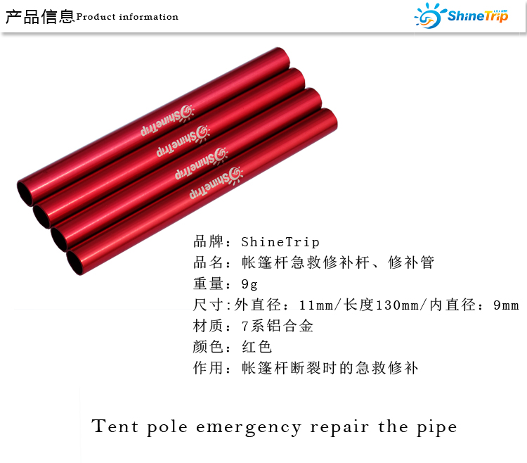 Ngoài trời cực phá vỡ khẩn cấp ống thanh lều cực sửa chữa ống kết nối ống phụ kiện lều lều sửa chữa khô ống đặt - Lều / mái hiên / phụ kiện lều lều cho bé