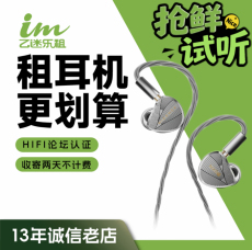 Проводные HiFi наушники