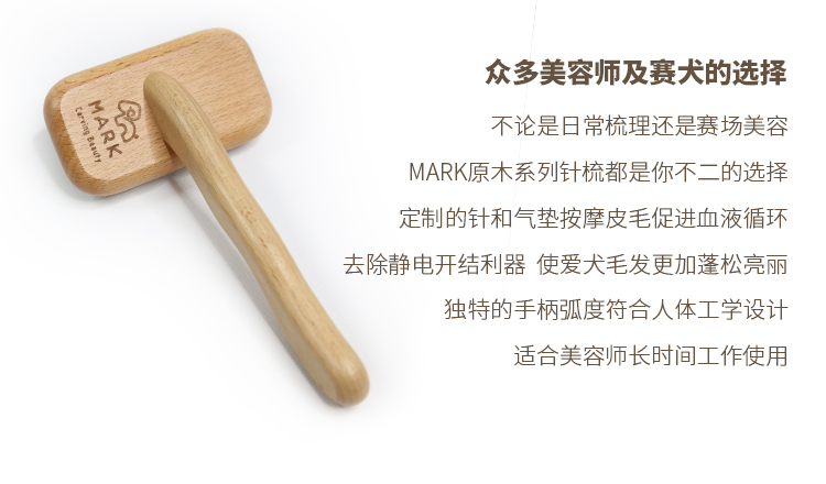 Mark log air cushion kim pet dog mở nút thắt cho chó tĩnh mèo Teddy gấu chó lớn lông mịn chải - Cat / Dog Beauty & Cleaning Supplies 	bộ lược chải lông chó