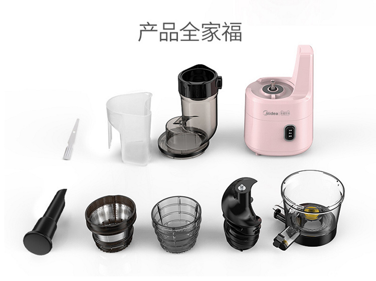 máy ép chậm hongxin Máy ép trái cây Midea / Midea WJS2008P tự động xỉ tách nước ép trái cây và rau quả đa chức năng máy xay chuối