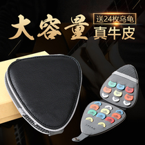  Cowhide leather head layer leather Guitar paddles bag paddles box Paddles clip Paddles Little Turtle Alice paddles