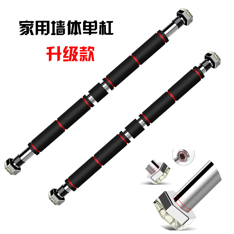 Home multi-functional indoor training pull-up single bar non-slip door frame wall free hole double bar fitness equipment