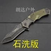 New Mỹ strider advancer cắt dao gấp ngoài trời treo thắt lưng với dao nhỏ gấp dao quân đội Thụy Sĩ Swiss Army Knife