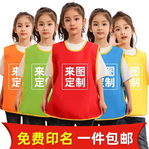 Жилет для детского сада для занятий на открытом воздухе, детский осенний фартук для рисования, делается под заказ, с печатью вашего логотипа
