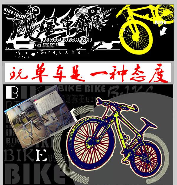 Sticker pour vélos - Ref 2278277 Image 9