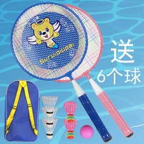 Ultra Light Childrens badminton racket double shot 3-12 years old primary school racket children Baby Ball toys