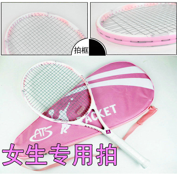 Tennis racket single beginner set professional singles men and women carbon fiber full special double