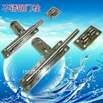 Thickened stainless steel bolt door buttoned door bolt buckle door lock door lock door latch door lock door padlock safety lock catch