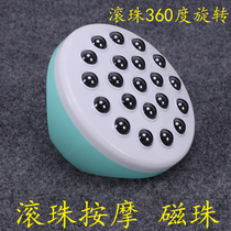Ball massager magnetic bead massage brush Meridian brush calf muscle scorpion brush leg back massage roller