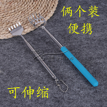 Get back artifact yang yang nao bu qiu ren lao tou le zhua yang qi back tickle grilled scaling tickle Rod five claws