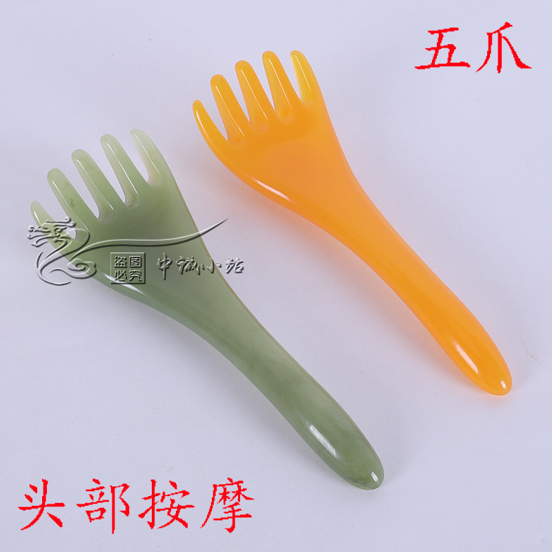 Resin Head Massager Five Paws Massage Claw Head Scratching Head Scratching Head Dial Fascia Rod Massage Comb Five Teeth Comb
