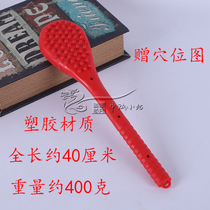 Sha board Meridian beat hammer massage stick back fitness beat palm plastic plate household acupoint device Mallet beat