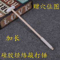 Longer silicone fitness hammer massage hammer Meridian hammer hammer back hammer hammer massage plantar Meridian beat