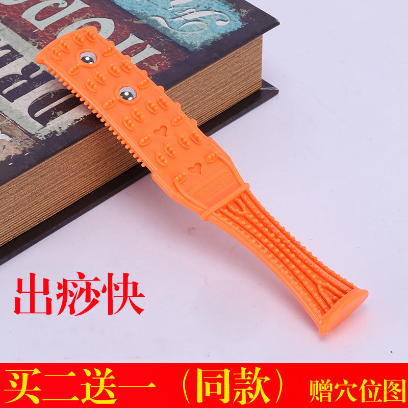 Clapping board meridians Meridians Beat of soft glues for home massage Knocks the fitness steel ball slapping and slapping a back massage and pounding and beating