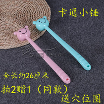 Cartoon beating hammer massage hammer thumping back device Meridian knocking back hammer Old Man music slap massage Mallet home hammer