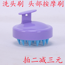 Home shampoo brush head massage brush Silicone relieves fatigue scalp massage cleaning adult shampoo hair shampoo shampoo