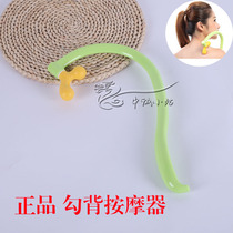 Daga adjustable back Hook back massager back acupoint massager shoulder hook back massage hook dont ask