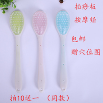 jing luo pai Sha plate health pai da bang silica gel taken Sha Palm hand health hammer hammer hammer chui bei qi massage Mallet