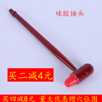 Wooden massage hammer red wooden hammer foot beat fitness hammer back beat Meridian small hammer foot bath fitness health
