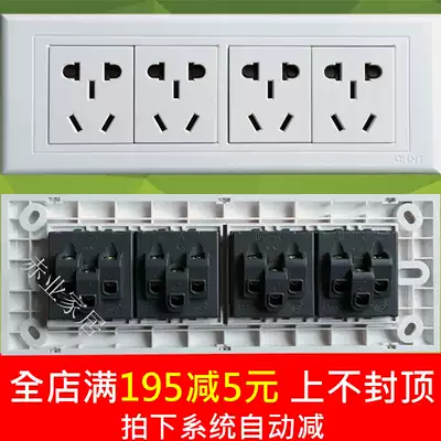 Zhengtai four-plug small five-hole wall switch socket type 118 NEW5G four-position small five-hole plug Zhengtai Electric
